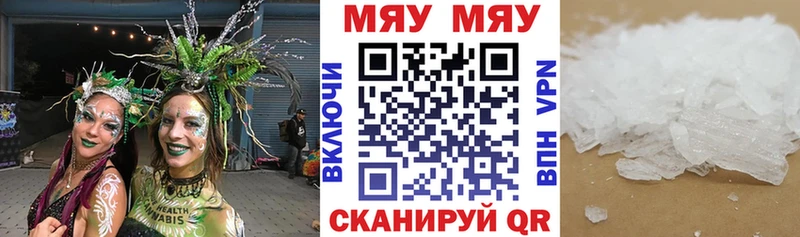 Где купить наркотики Новодвинск Каннабис  NBOMe  Alpha PVP  АМФ  Cocaine  Гашиш  Меф мяу мяу 