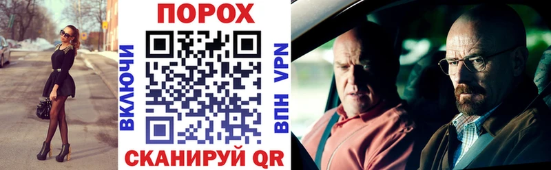 АМФЕТАМИН 97%  ОМГ ОМГ зеркало  Новодвинск 