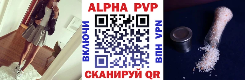 мега ссылки  Новодвинск  Alfa_PVP СК КРИС  магазин  наркотиков 