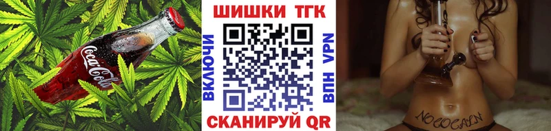 Cannafood марихуана Новодвинск