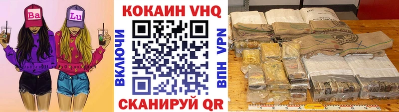 COCAIN 99%  Новодвинск 