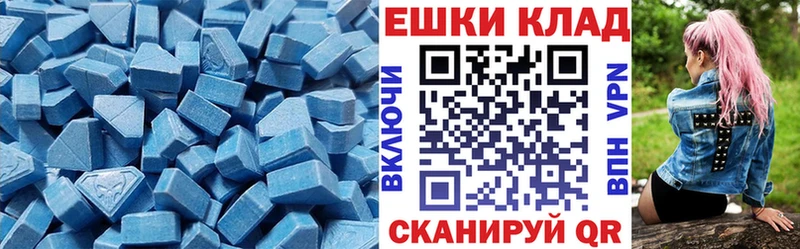Экстази DUBAI  наркота  Новодвинск 