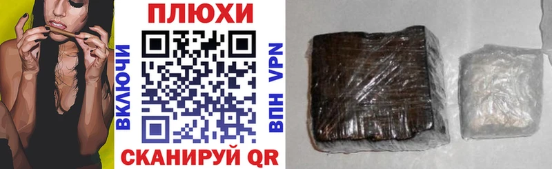 ГАШИШ хэш  Новодвинск 