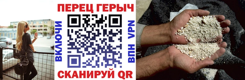 Героин белый Новодвинск