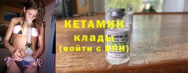 бутик Балахна