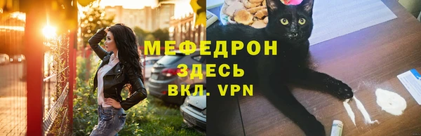 соль курить ск Балабаново