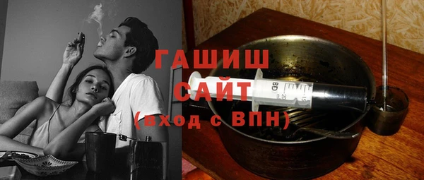 бутик Балахна