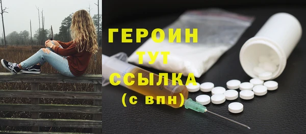 прущий лед Аркадак