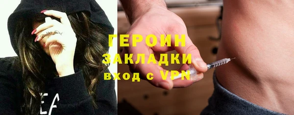 соль курить ск Балабаново
