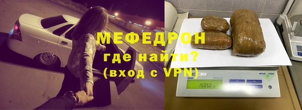 соль курить ск Балабаново