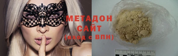 соль курить ск Балабаново
