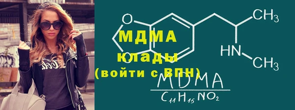 соль курить ск Балабаново