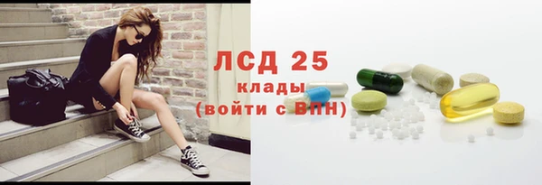 соль курить ск Балабаново