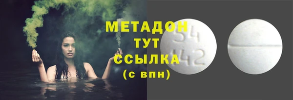 бутик Балахна