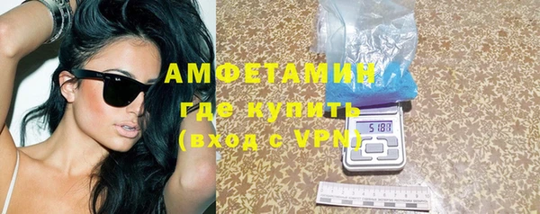 соль курить ск Балабаново