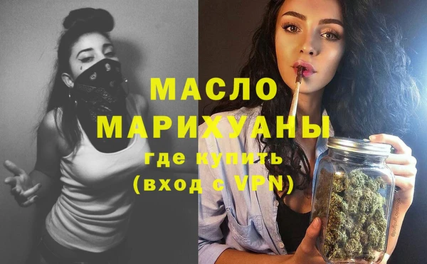 бутик Балахна
