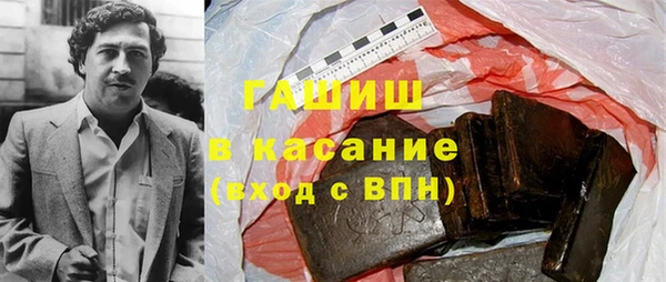 бутик Балахна