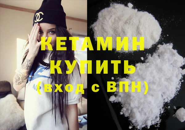 соль курить ск Балабаново