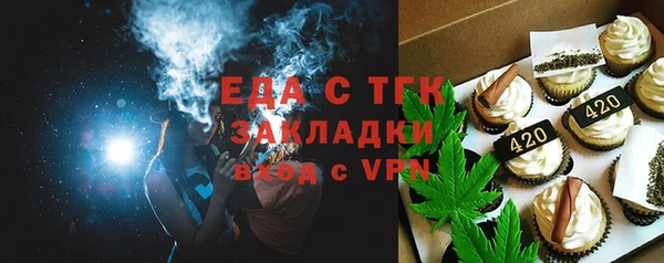 бутик Балахна