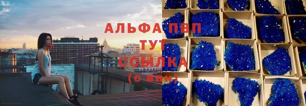 бутик Балахна