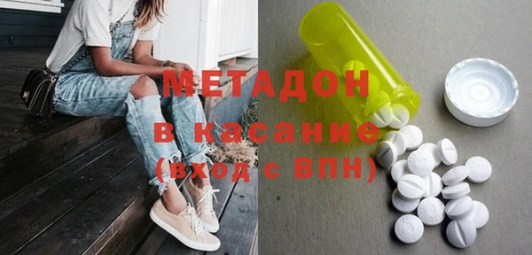 дистиллят марихуана Арсеньев