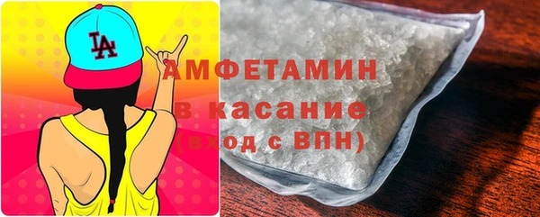 соль курить ск Балабаново