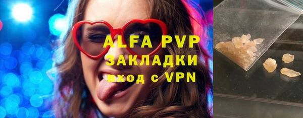 таблы Баксан