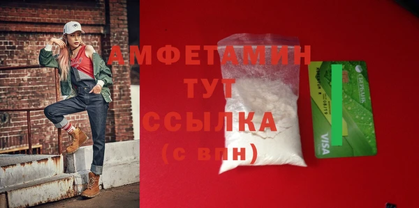 бутик Балахна