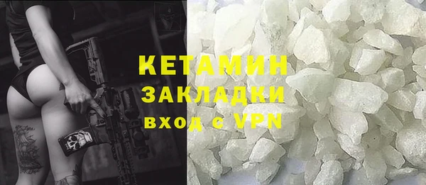 соль курить ск Балабаново