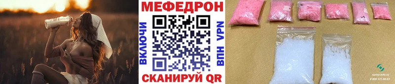 Меф 4 MMC  закладка  hydra ТОР  Новодвинск 