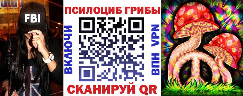 Галлюциногенные грибы ЛСД  Новодвинск 