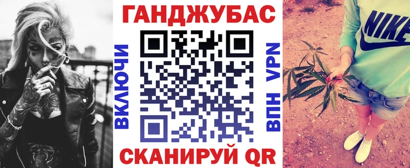 mega маркетплейс  Новодвинск  Марихуана конопля  купить  